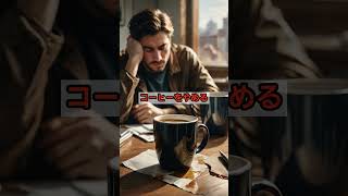 間違った節約方法　#節約 #お金の知識 #お金の勉強 #家計管理 #貯金 #貯金術 #資産形成 #お金の考え方 #生活改善 #固定費 #ミニマルライフ #シンプルな暮らし #自己投資 #お金の設計