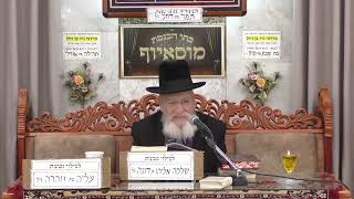 הרב שלמה בויאר   אקטואליה ופרשה   מוסאיוף (בית הכנסת מוסאיוף - ערוץ חדש) - התמונה מוצגת ישירות מתוך אתר האינטרנט יוטיוב. זכויות היוצרים בתמונה שייכות ליוצרה. קישור קרדיט למקור התוכן נמצא בתוך דף הסרטון