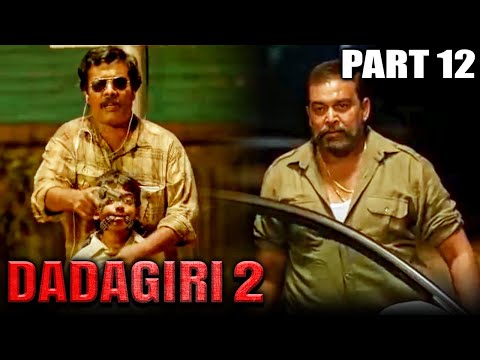 Dadagiri 2 (Maanagaram) Hindi Dubbed Movie In Parts | PARTS 12 OF 13 | Sundeep Kishan, Regina