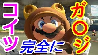 とんでもないクズがいるらしい【マリオカート8DX実況】
