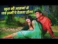 Mohammed Rafi Khuda Bhi Aasmaan Se 70s Old Hindi Song Rajendra Kumar Waheeda Rehman