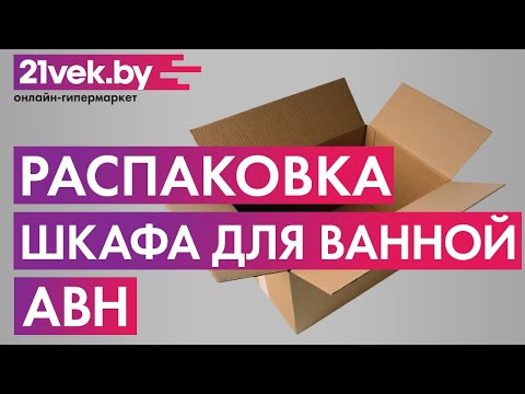 Миниатюра изображения товара Шкаф с зеркалом для ванной АВН Эко+ 60 / 13.32