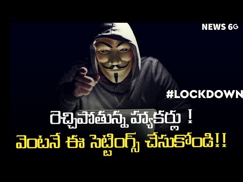 how to keep safe yourself from hacking