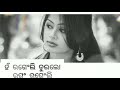 Chameli Hae Hae New Sambalpuri Status Video