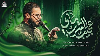  عجيب الشرب ماي (شور) 