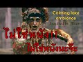 ​Jibaro​ Ambience​ Inspired​ By Love Death​ Robots Vol 3​ 2022 Ep 9 Jibaro