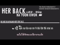 [KARAOKE THAISUB] HER BACK - NA YOON KWON ...