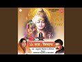Om Namah Shivay