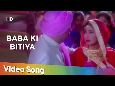 Poster baba ki bitiya hui parayi