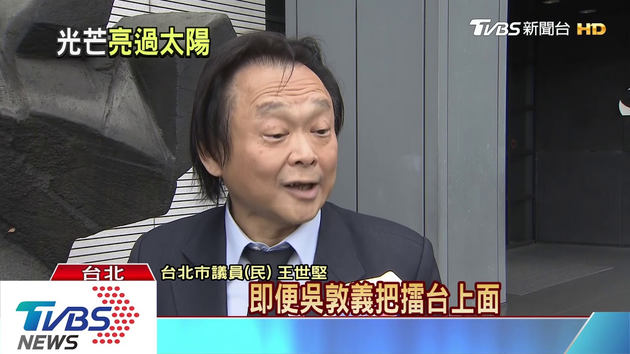王世堅讚韓大贏4個太陽 韓:叫我后羿