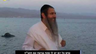 הרב שלום ארוש -  תפילה אישית - ישר מהלב