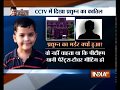 Ryan school murder case: Pradyuman's muderer seen in CCTV footage