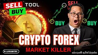 Download lagu #1million BEST SELL BUY TOOL | 100% WINRATE | Most Powerful | All Crypto / FOREX Market mp3 Download lagu #1million BEST SELL BUY TOOL | 100% WINRATE | Most Powerful | All Crypto / FOREX Market mp3