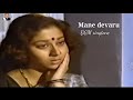 Mane Devru Best Kannada Emotional BGM Ringtone Whatsapp Status For Android Ravichandran Sudarani