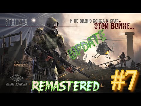 ᴴᴰ S.T.A.L.K.E.R.: Shadow Of Chernobyl Update | Remastered v1.1.1 #7 🔞+👍