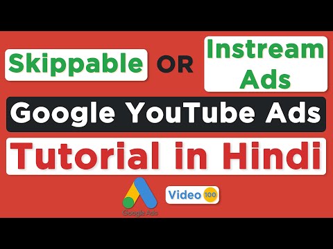 Google Ads Tutorial 2020 Google Ads Complete Course In Hindi Google Advertising Course