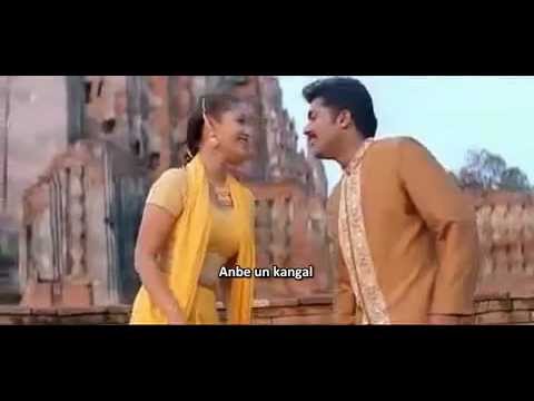 download lagu mp3 mp4 Yaar Intha Devathai Song Lyrics, download mp3 Yaar Intha Devathai Song Lyrics free download mp3, download mp3 Yaar Intha Devathai Song Lyrics