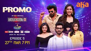 Download lagu Sarkaar 6 Ep 5 Promo | Sudheer | Niharika | Sangeeth Sobhan | Nayan Sarika | Manasa | 27th Mar 7 PM mp3