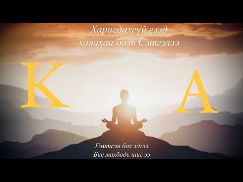 KA x Man on the moon  - DEJAVU