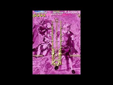 Mushihimesama 1.5 Maniac 1cc (NSW)