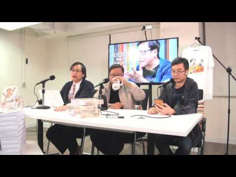 黃毓民 毓民踩場 170223 ep869 p2 of 3 梁美芬, 葛珮帆, 李慧琼, 何君堯正冚家鏟