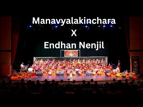 Manavyalakinchara - Veena Varshini 60 Veena ensemble- Veenalayam School of Music, Canada