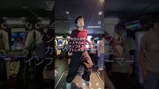 InstagramのAIがお気に召したやつ #dancerush_stardom #ダンスラ #shorts
