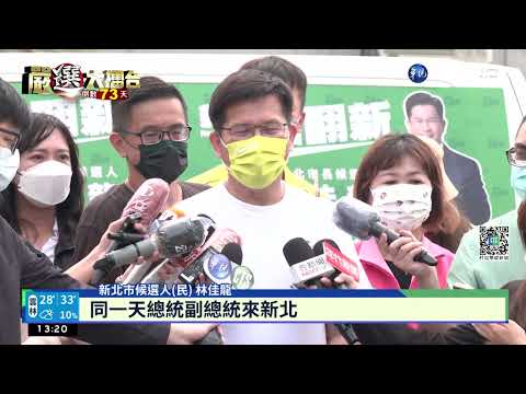 賴清德"輔選列車"明啟動 鎖定艱困選區突圍