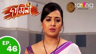 Damini - দামিনী | 04th Oct 2018 | Full Episode | Episode No 46