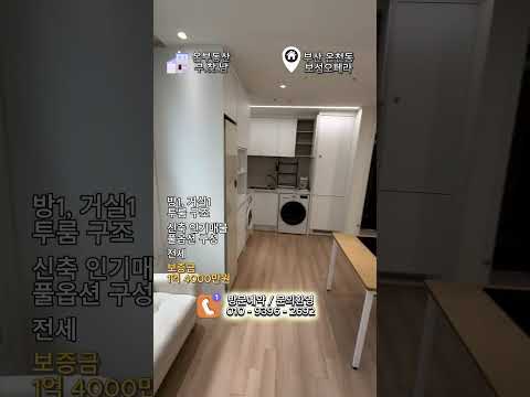 유튜브 쇼츠 썸네일