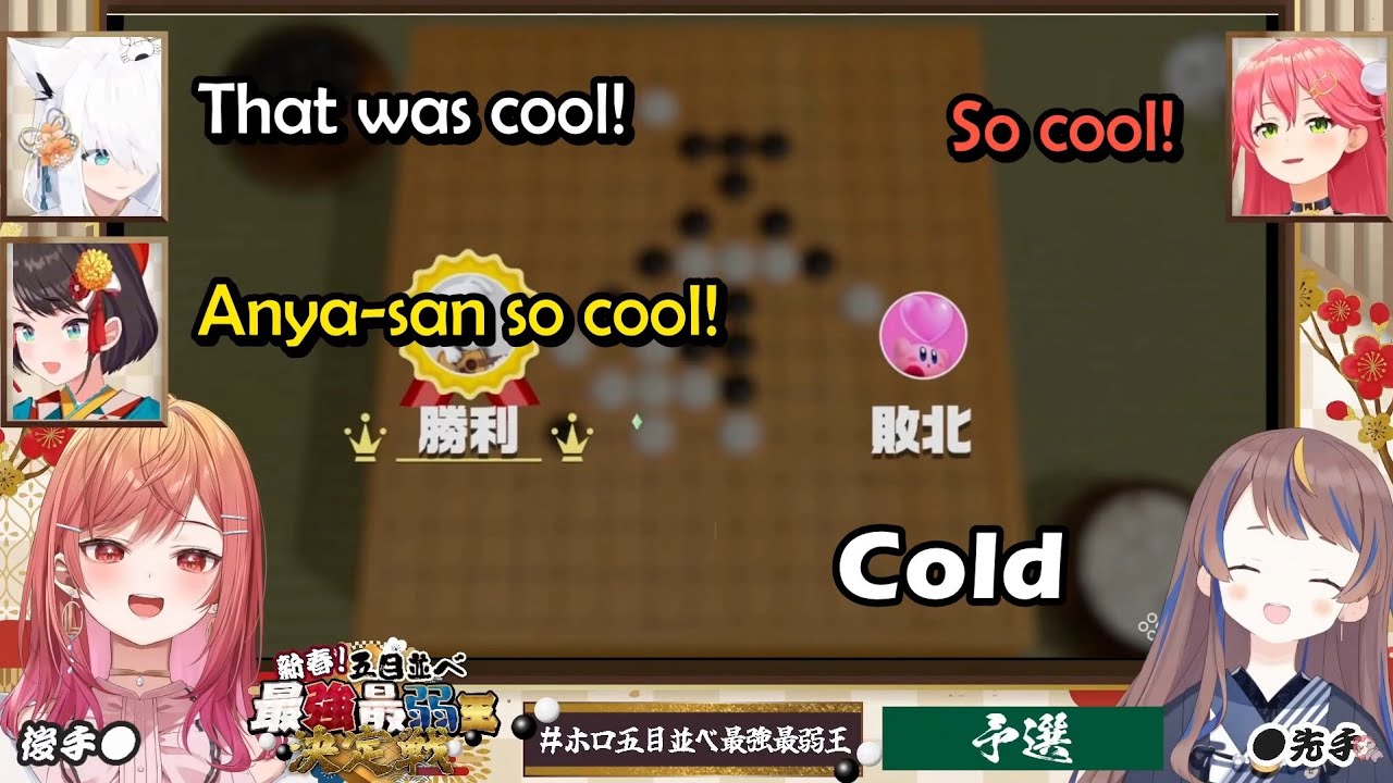 【Hololive English Sub】Subaru, Miko, and Fubuki Can Only Say “Cool” as Anya’s Cold Respose