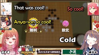 【Hololive English Sub】Subaru, Miko, and Fubuki Can Only Say “Cool” as Anya’s Cold Respose