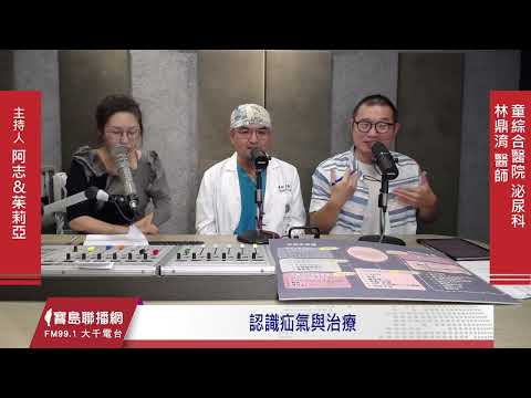  - 保護台灣大聯盟 - 政治文化新聞平台