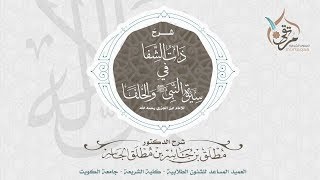 الدرس (13) - موت النجاشي رحمه الله