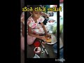Smt Rukmini Shedthi Memorial School Herady Gass Less Day