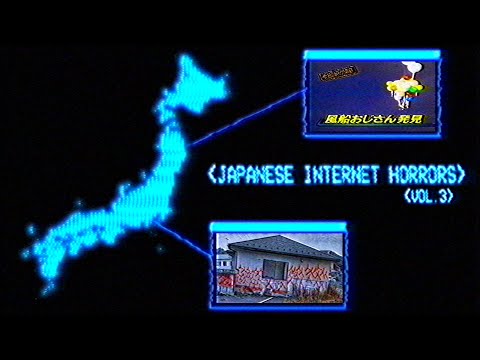 The Disturbing Internet Horrors of Japan [Vol.3]
