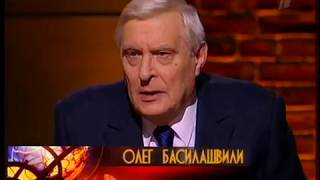 в каком театре играет о басилашвили умник. Смотреть фото в каком театре играет о басилашвили умник. Смотреть картинку в каком театре играет о басилашвили умник. Картинка про в каком театре играет о басилашвили умник. Фото в каком театре играет о басилашвили умник
