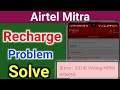 Airtel Mitra recharge problem solve || wrong MPIN entered Airtel Mitra new problem.