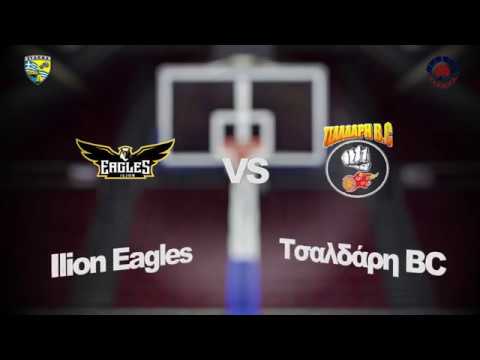 Ilion Eagles 66 - 47 Τσαλδάρη BC | 13η Αγων. BIG Elite