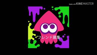 荒野コードでフレンドになりたい人