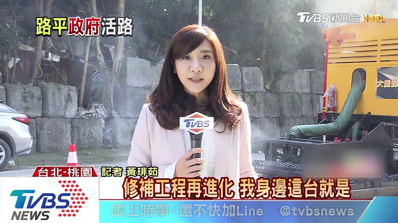 不再「路無三里平」 六都路平計畫調查