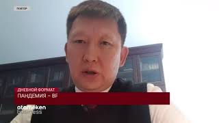 КАДРОВАЯ «ЧИСТКА» В МИНЗДРАВЕ ВО ВРЕМЯ ПАНДЕМИИ