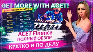 🚀  Что нового в ACET Finance? Экосистема, события и планы🚀  🚀  🚀