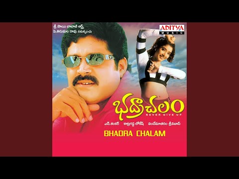 Okate Jananam — watch video