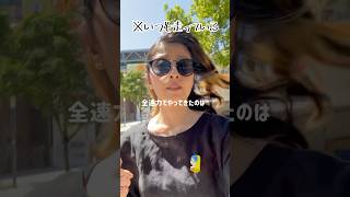 【リヨンのレストランは絶対ここ！🇫🇷】絶品フランス料理に癒されるの巻🍽️✨#shorts #フランスvlog #フランス在住 #海外生活 #フランス料理 #リヨン #おすすめ