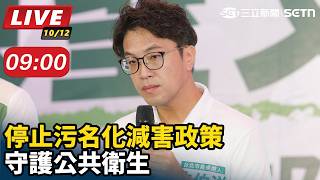 不應犧牲弱勢者：停止污名化減害政策