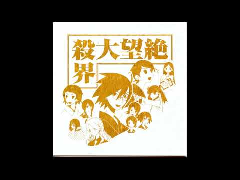 Yuu Kobayashi & Kenji Ohtsuki - Buta no Gohan