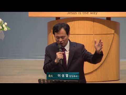 [부평중앙교회] 2023.07.16 주일 젋은이 예배(PM 14:00~)