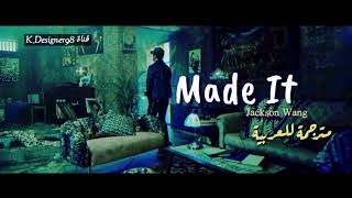 أغنية Made It لجاكسن وانغ مترجمة بالكامل|| Made It- Jackson Wang (Arabic Sub)