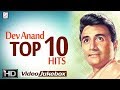 Dev Anand Top 10 Songs Jukebox | HD